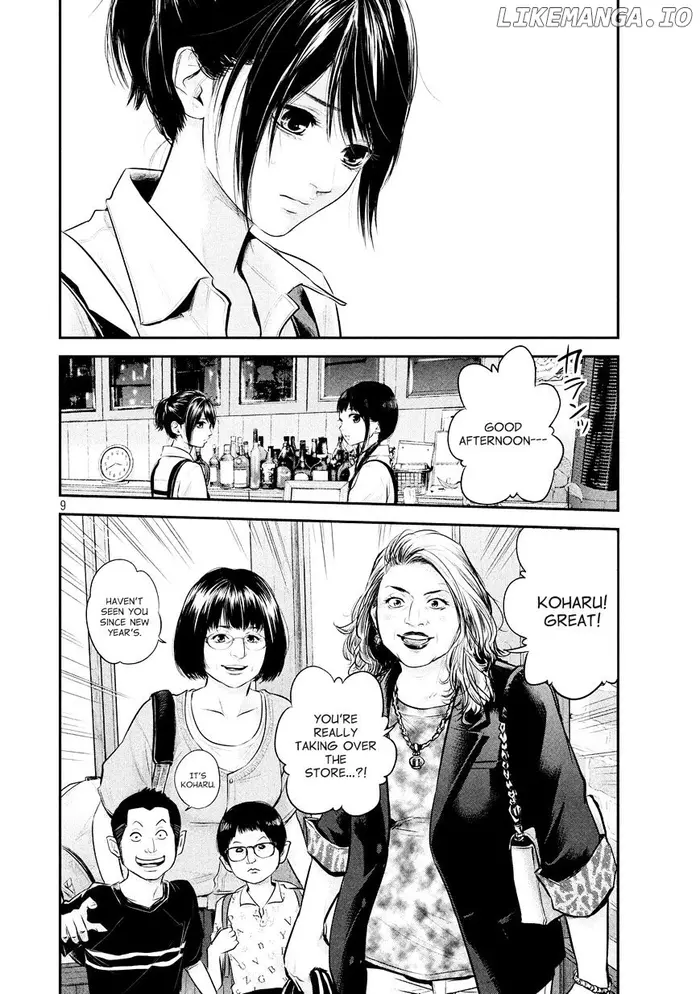 Hare Kon Chapter 58 image 11_optimized